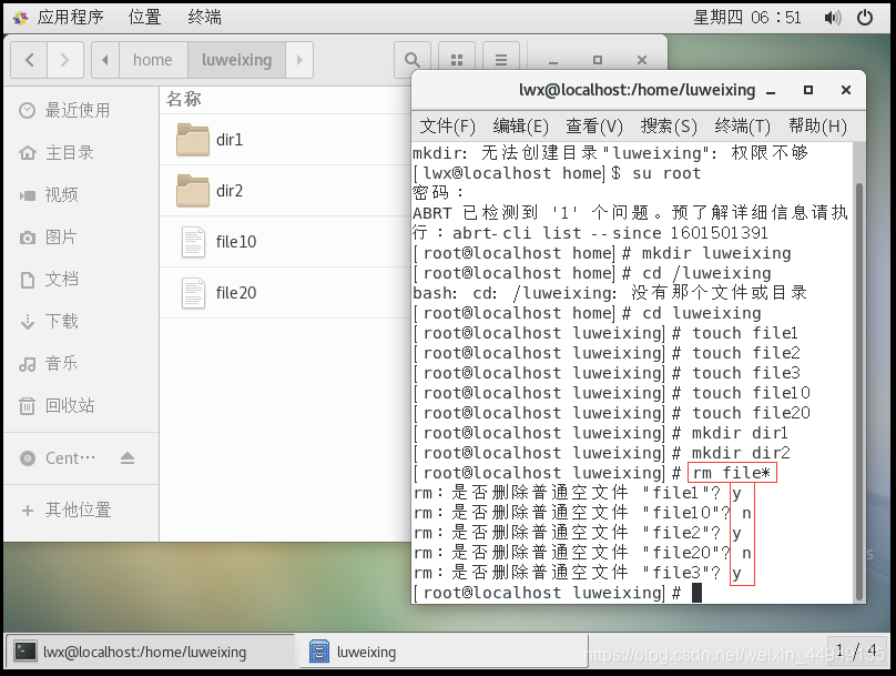 linux用echo写入文档怎么换行_命令和目录文件名自动补全功能_19