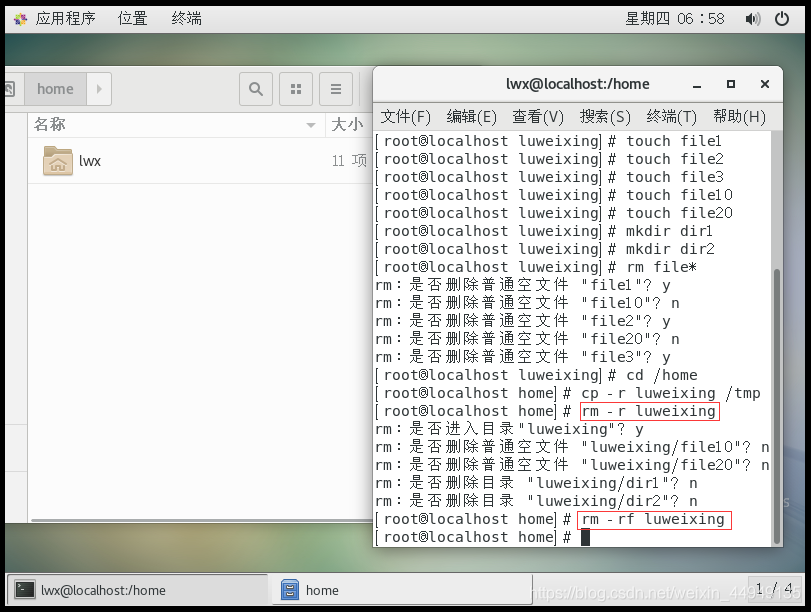 linux用echo写入文档怎么换行_常用命令练习_21