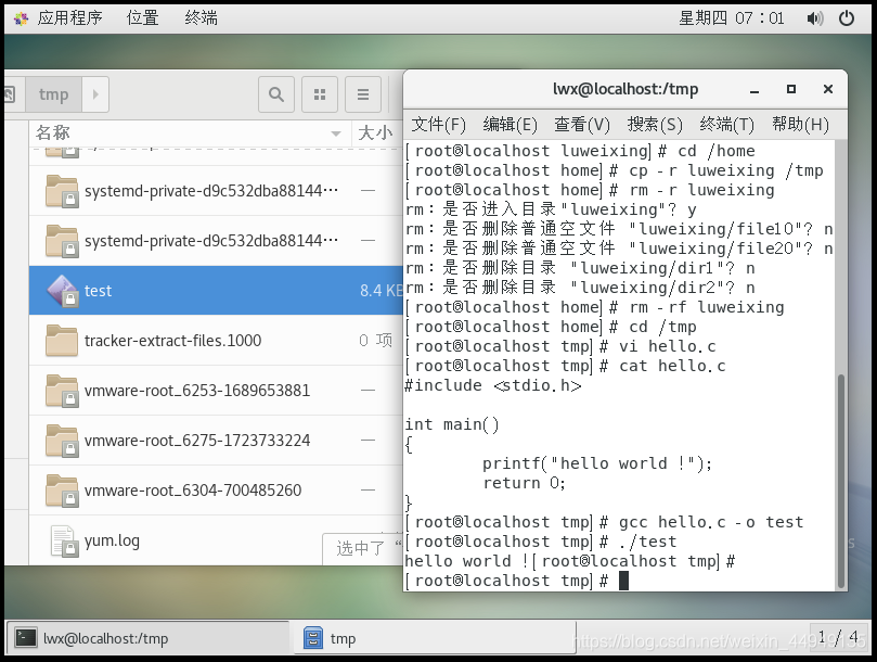 linux用echo写入文档怎么换行_命令和目录文件名自动补全功能_22