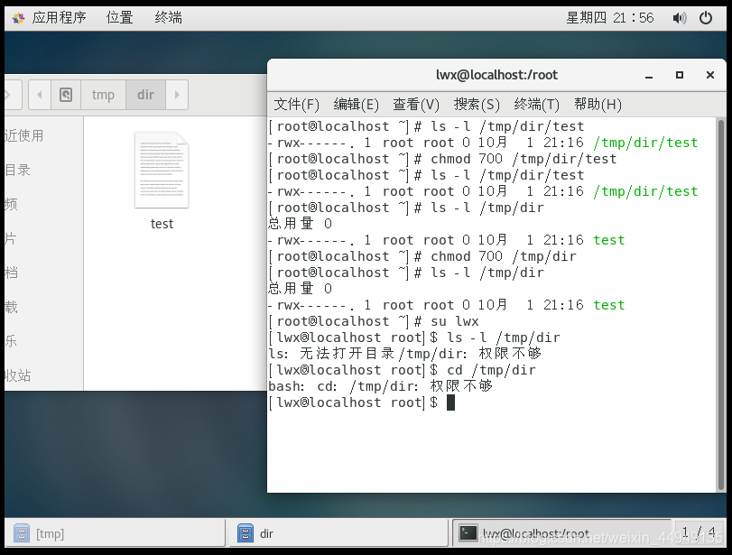 linux用echo写入文档怎么换行_查看文件属性_26