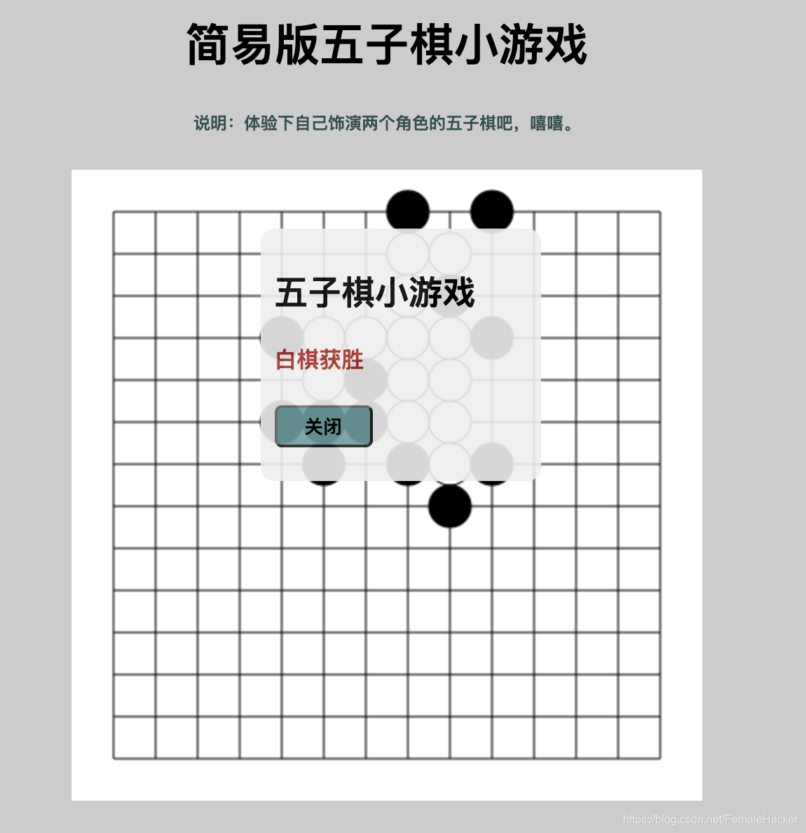 ios h5小游戏优化_ios h5小游戏优化_02