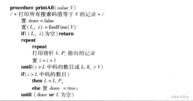 db2的索引选择机制_聚集索引_64