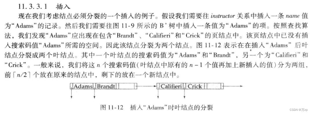 db2的索引选择机制_db2的索引选择机制_67