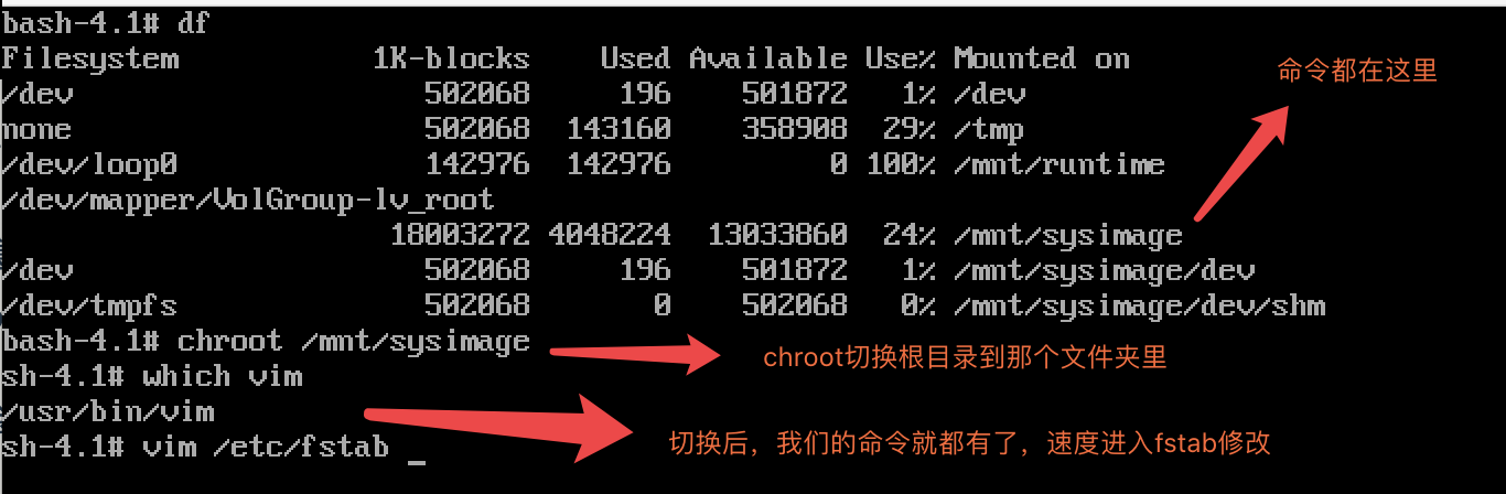 linux离线搭建nfs_linux离线搭建nfs_18