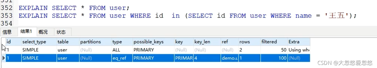 mysql 索引 基数 13 数据19条 怎么解决_mysql_08