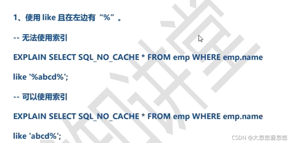 mysql 索引 基数 13 数据19条 怎么解决_数据库_19