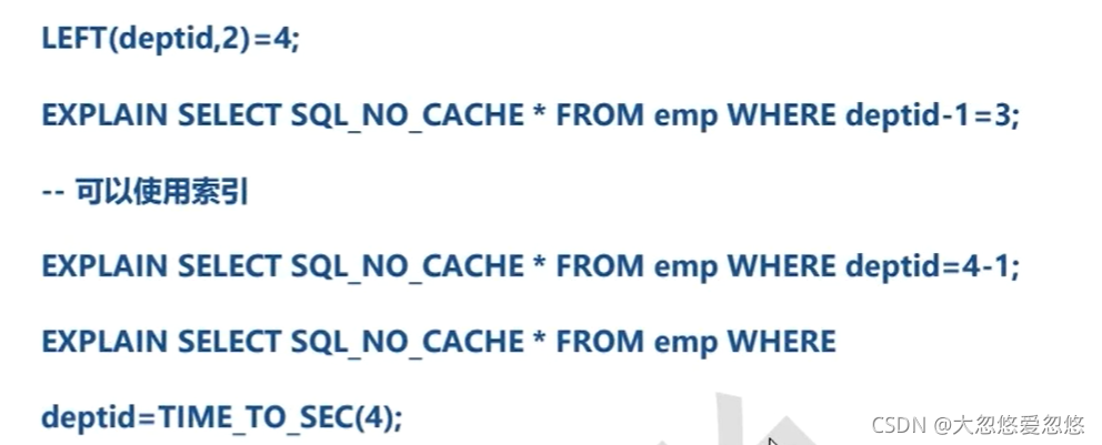 mysql 索引 基数 13 数据19条 怎么解决_memcached_22