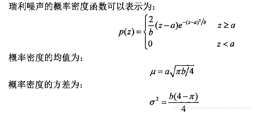 机器学习中 噪声是什么意思_脉冲噪声_07