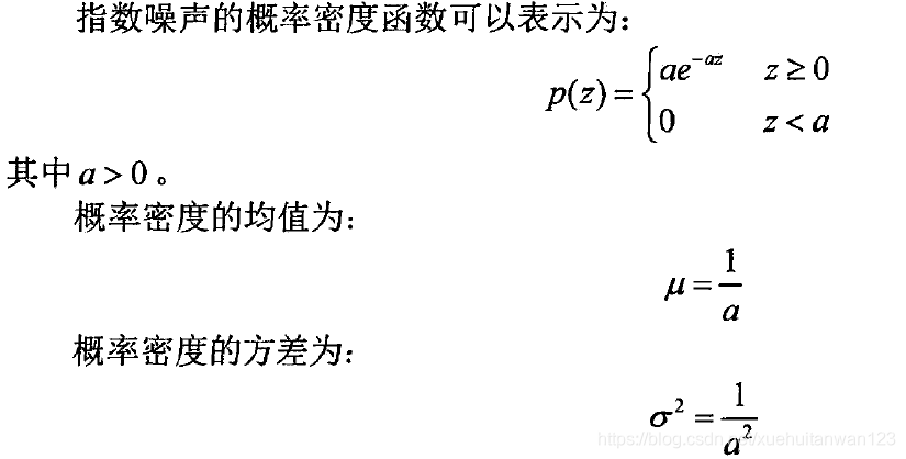 机器学习中 噪声是什么意思_脉冲噪声_11