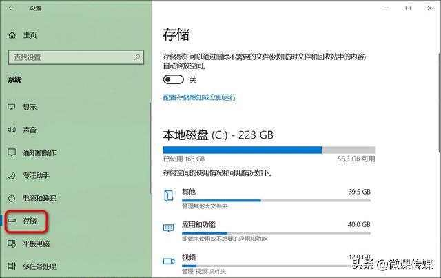 program filesx86和program files_数据_05