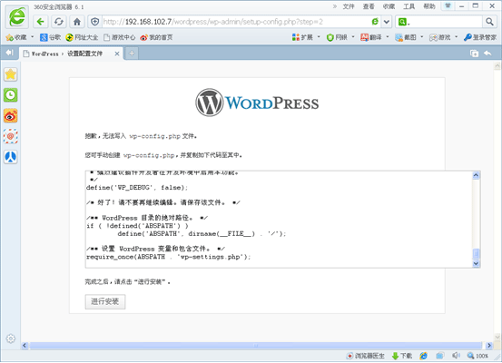 wordpress整合discuz_php_08