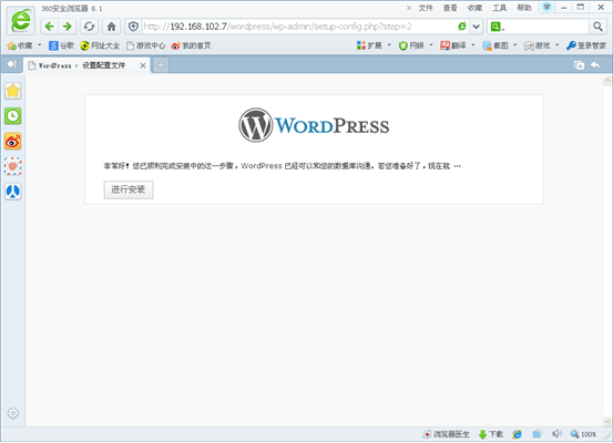 wordpress整合discuz_mysql_12