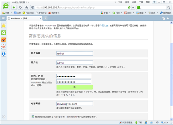 wordpress整合discuz_mysql_13