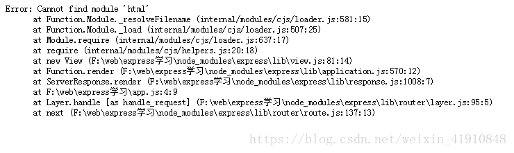 express 后端跳转页面_Server_03