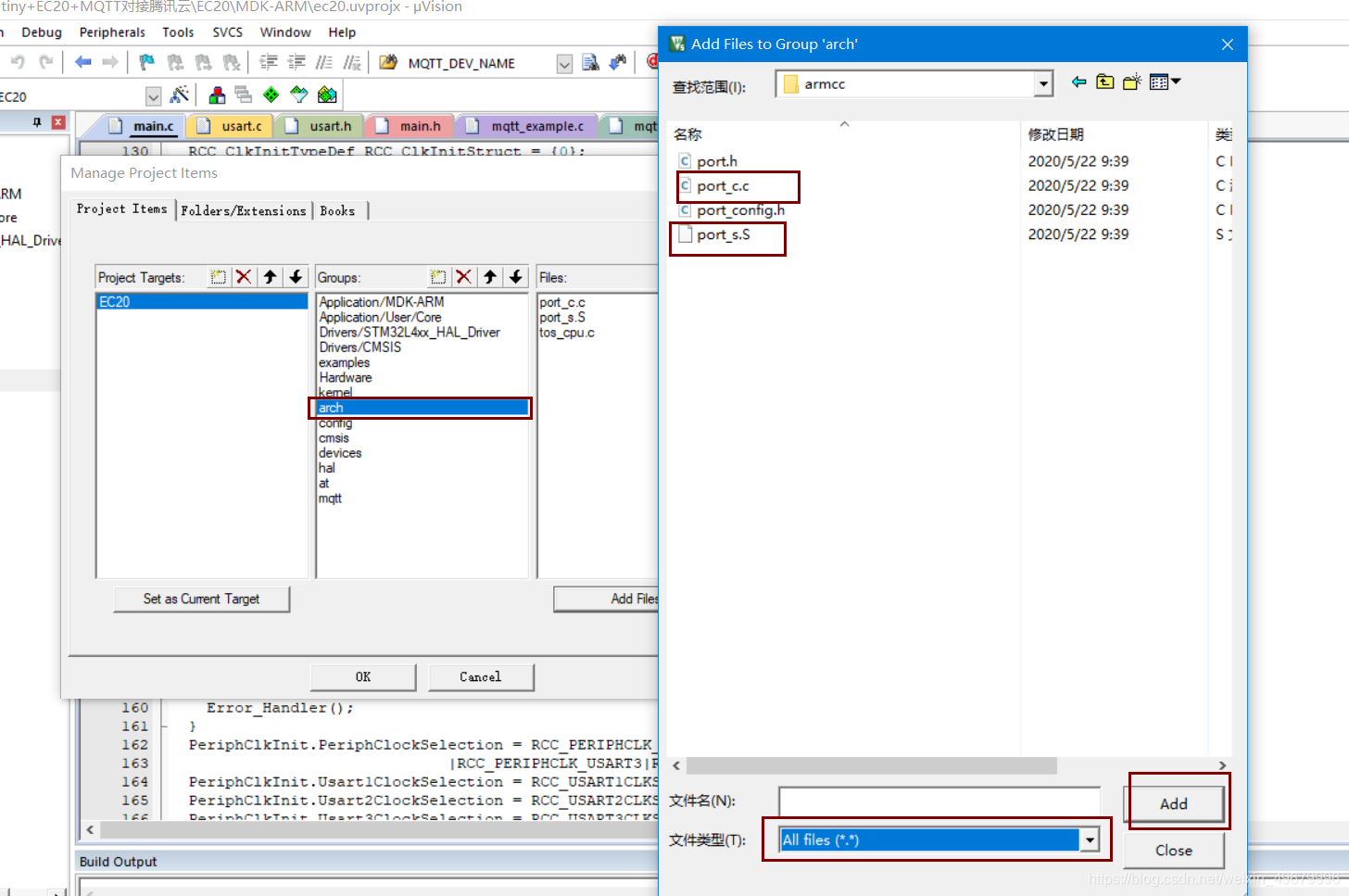 MQTT证书验证java_#define_15