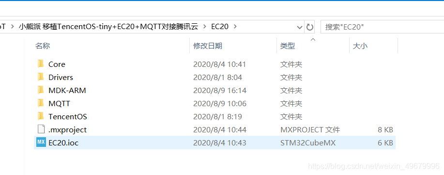 MQTT证书验证java_嵌入式_17