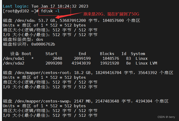 centos 根目录空间扩容_centos 根目录空间扩容_03