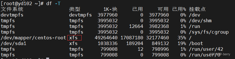 centos 根目录空间扩容_centos 根目录空间扩容_17