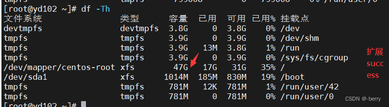 centos 根目录空间扩容_服务器_19