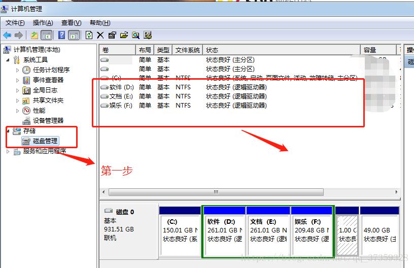 装了2个sql server_3g