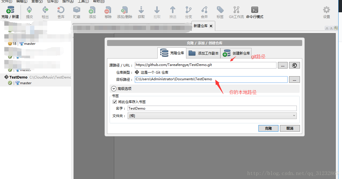 Android studio代理设置proxy settings_复制粘贴_05