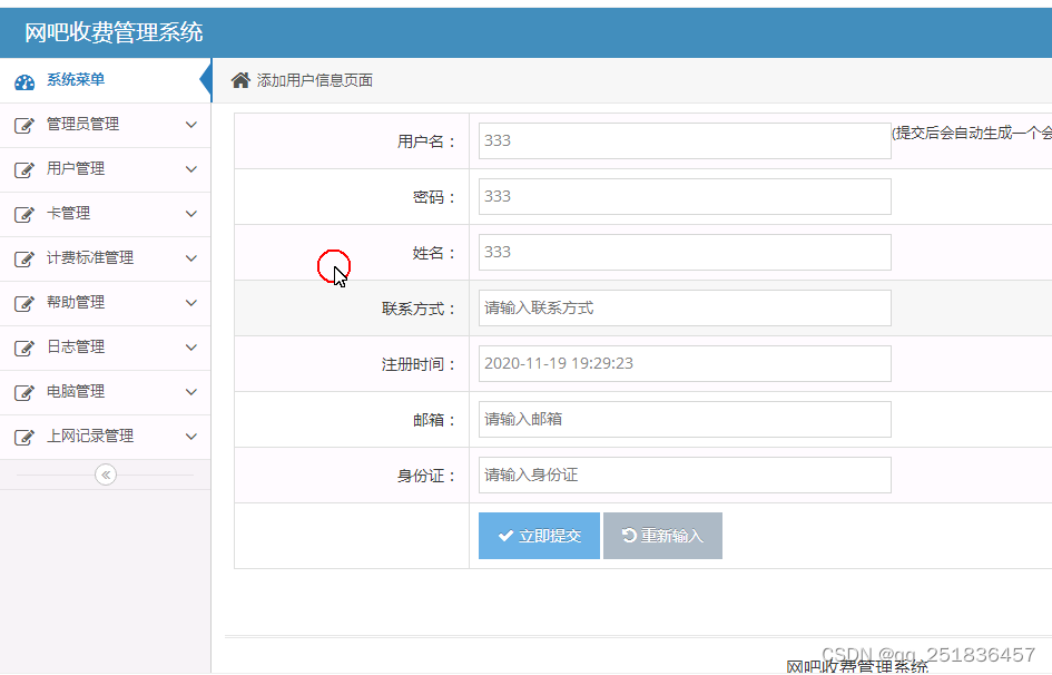 java支付手续费计算一分钱_myeclipse_02