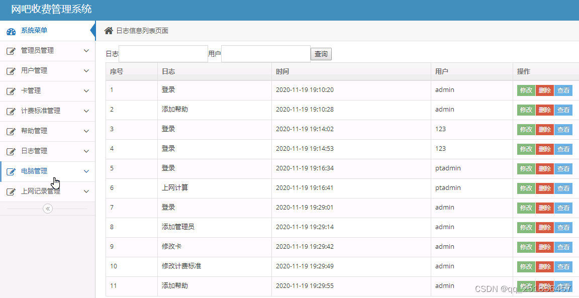 java支付手续费计算一分钱_数据库_03