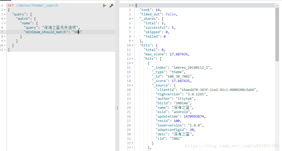 es实现一个字段匹配多个字段的模糊搜索_elasticsearch_05