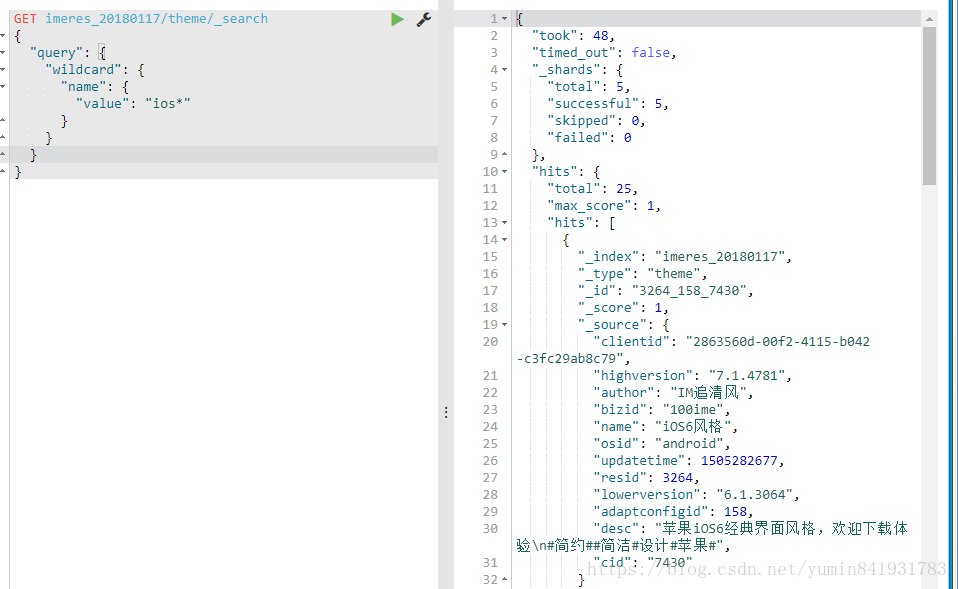 es实现一个字段匹配多个字段的模糊搜索_elasticsearch_13