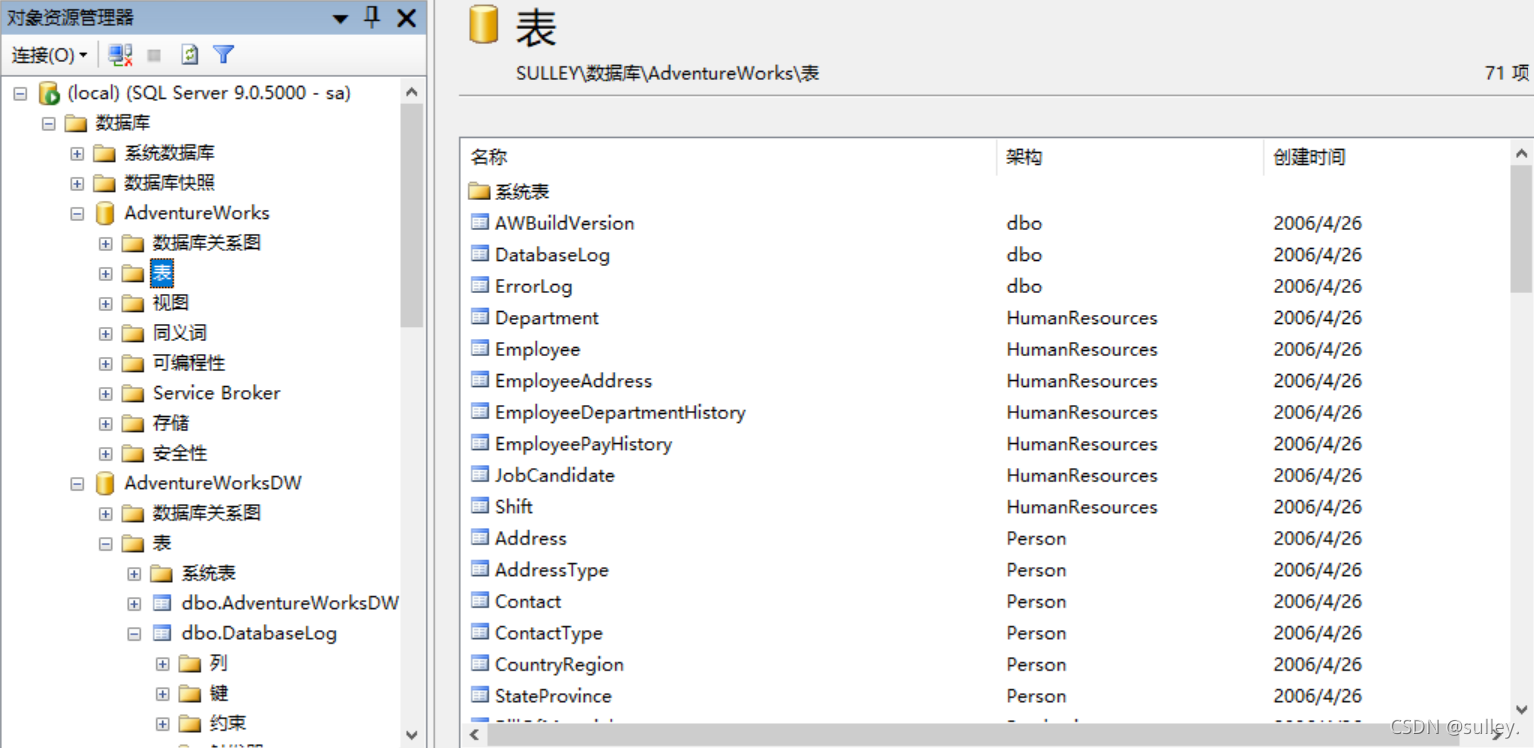 sql server 2019学习手册下载_数据库