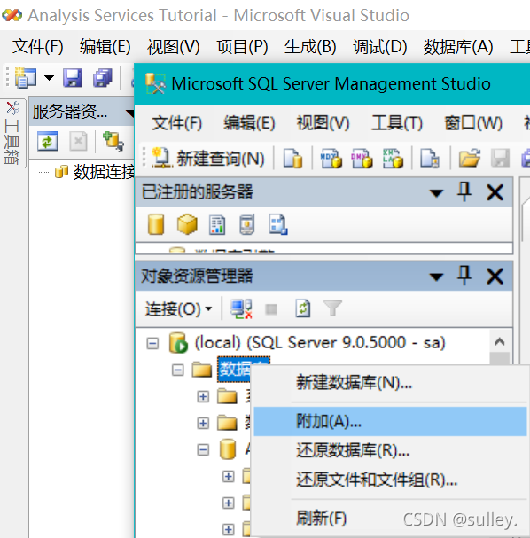 sql server 2019学习手册下载_数据源_10