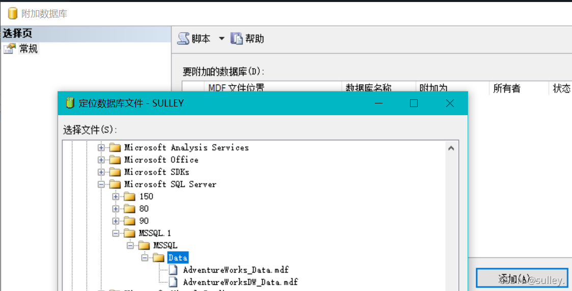 sql server 2019学习手册下载_数据库_11