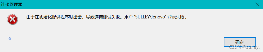 sql server 2019学习手册下载_数据仓库_13