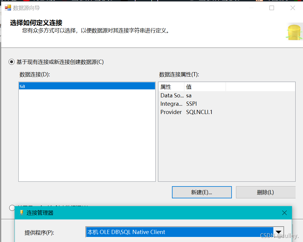 sql server 2019学习手册下载_数据源_18