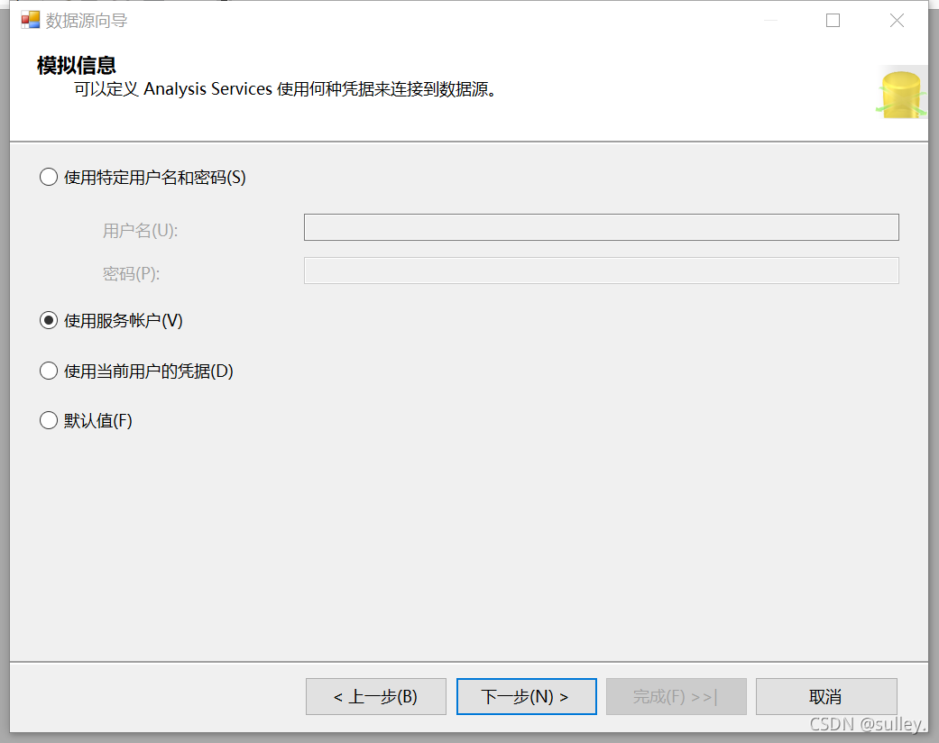 sql server 2019学习手册下载_数据源_21