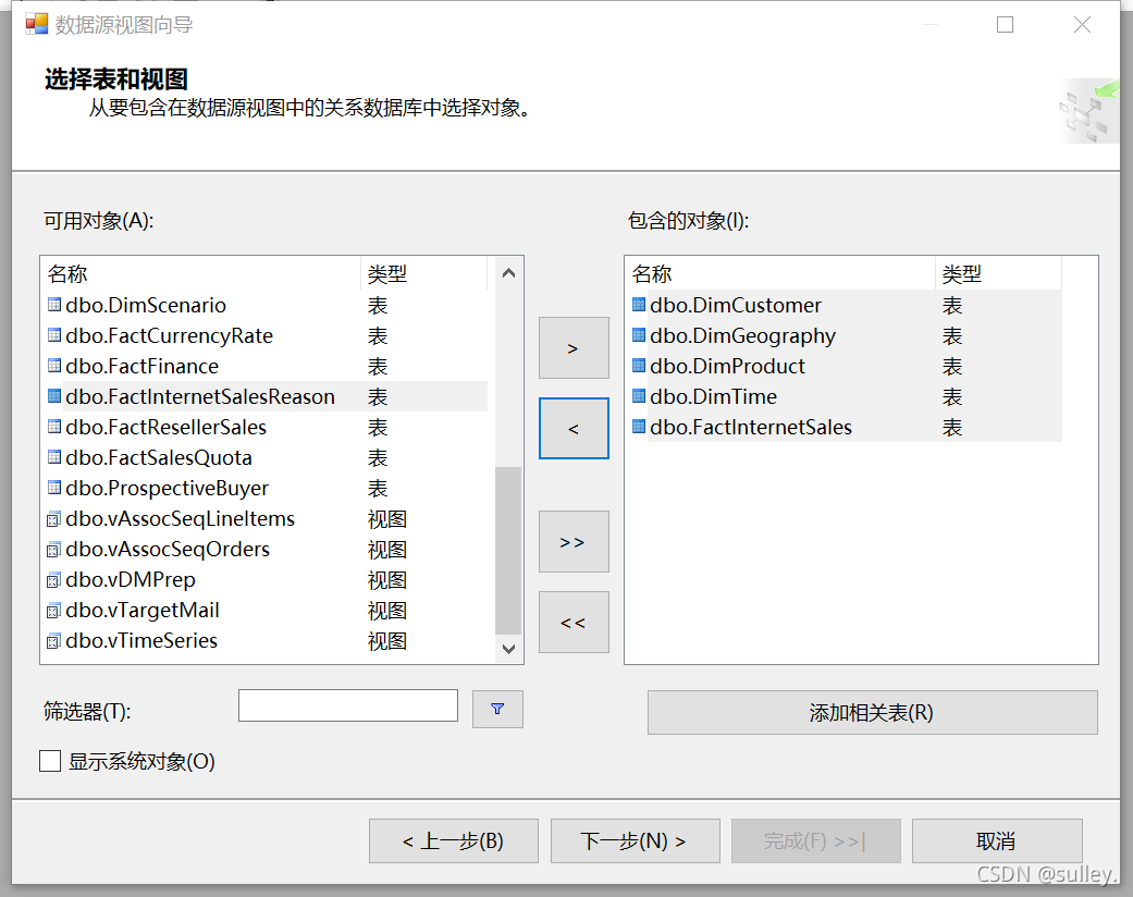 sql server 2019学习手册下载_数据源_27