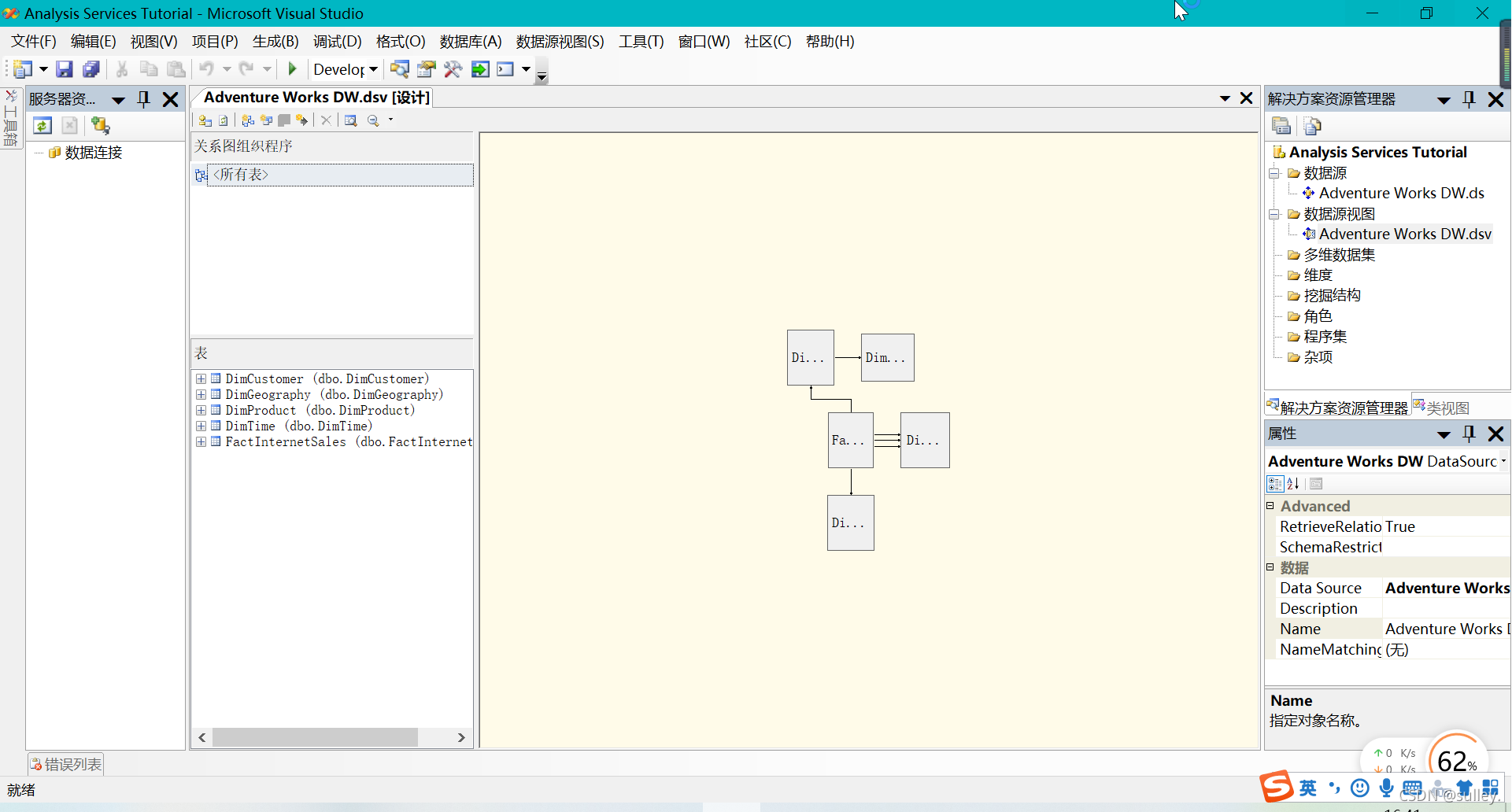 sql server 2019学习手册下载_解决方案_29