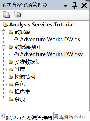 sql server 2019学习手册下载_解决方案_30