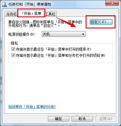 win7索引建立不了_文件搜索