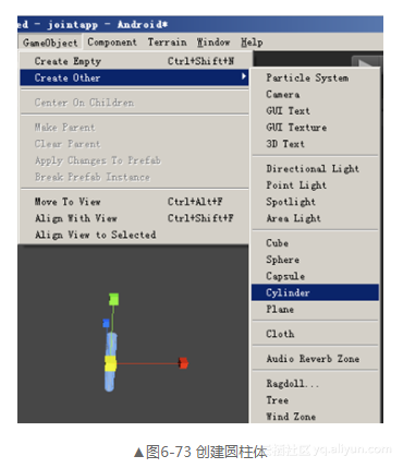 unity3d如何根据关节位置生成骨骼动画_ViewUI