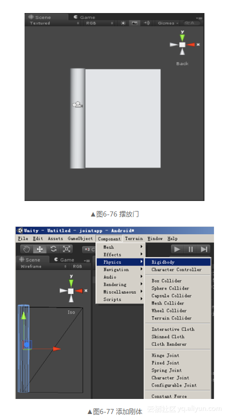 unity3d如何根据关节位置生成骨骼动画_ViewUI_03