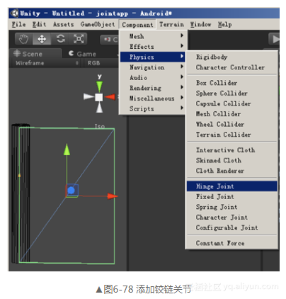 unity3d如何根据关节位置生成骨骼动画_javascript_04