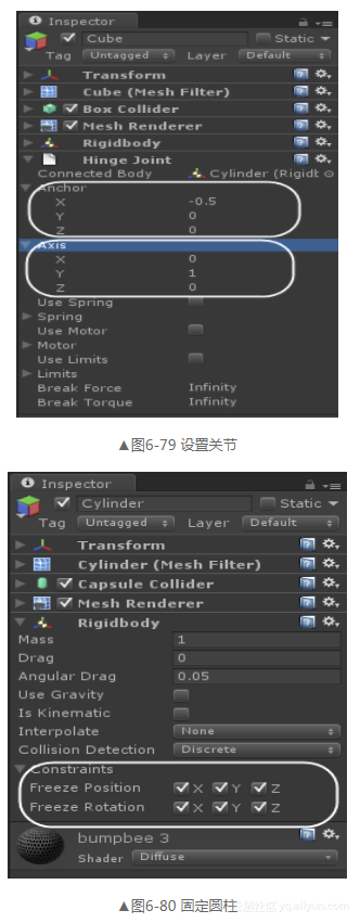 unity3d如何根据关节位置生成骨骼动画_游戏_05