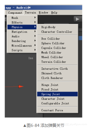 unity3d如何根据关节位置生成骨骼动画_java_08