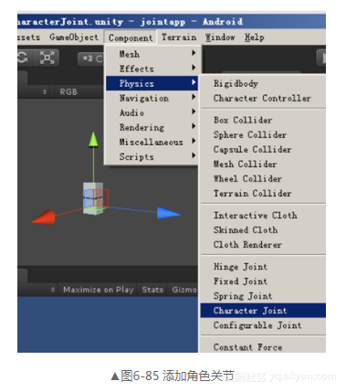 unity3d如何根据关节位置生成骨骼动画_java_09