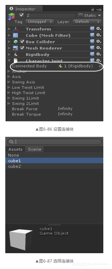 unity3d如何根据关节位置生成骨骼动画_java_10