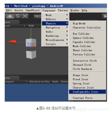 unity3d如何根据关节位置生成骨骼动画_Angular_11