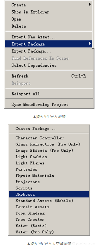 unity3d如何根据关节位置生成骨骼动画_javascript_15