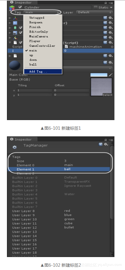 unity3d如何根据关节位置生成骨骼动画_游戏_19