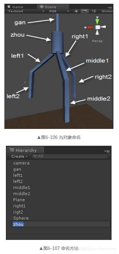 unity3d如何根据关节位置生成骨骼动画_Angular_22